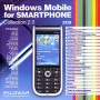 Windows Mobile for Smartphone Collecttion 2 0 Серия: Лучшие свободно распространяемые программы инфо 7549l.